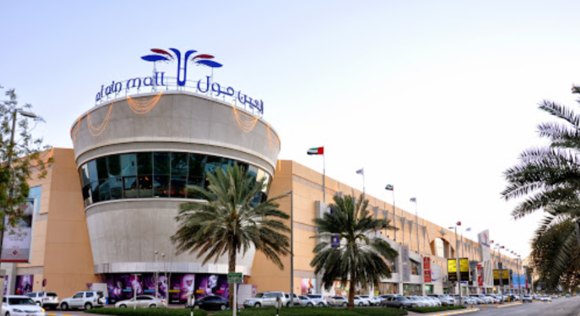 Al-Ain Mall