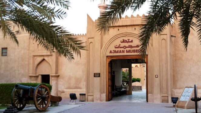 Museu de Ajman