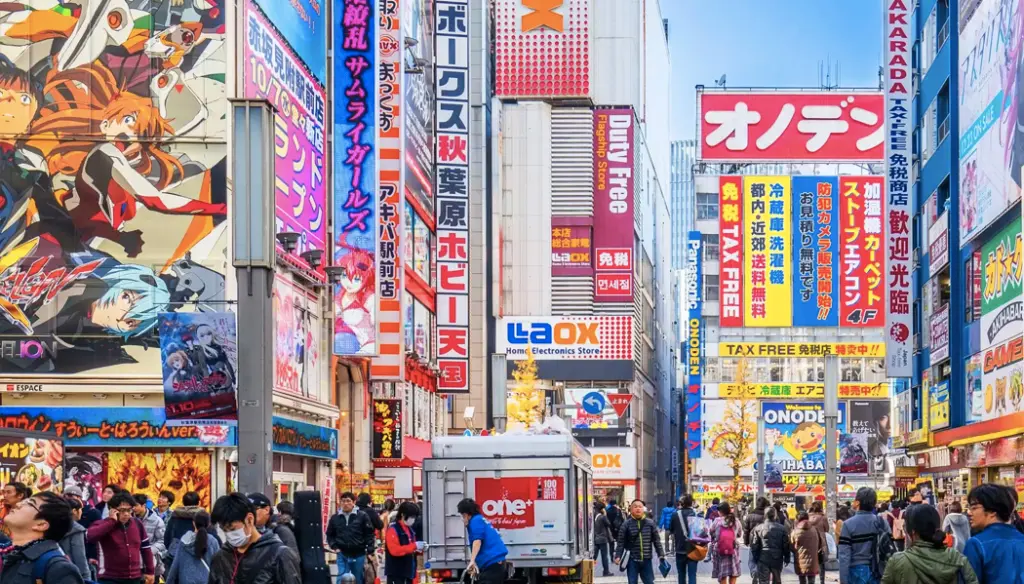 Akihabara