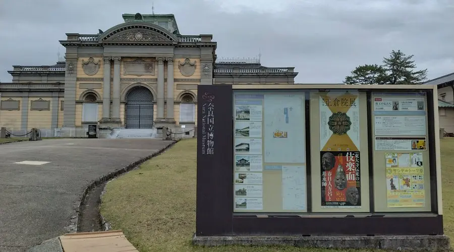 Museu Nacional de Nara