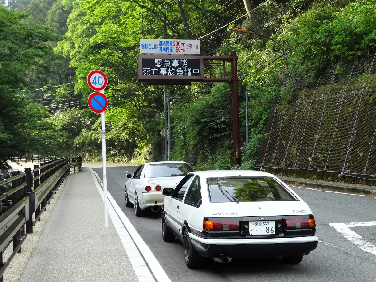 Aluguel de carro fácil e barato em Osaka