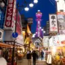 O que fazer em Osaka: 13 passeios e pontos turísticos