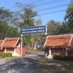 Museu Nacional de Chiang Mai