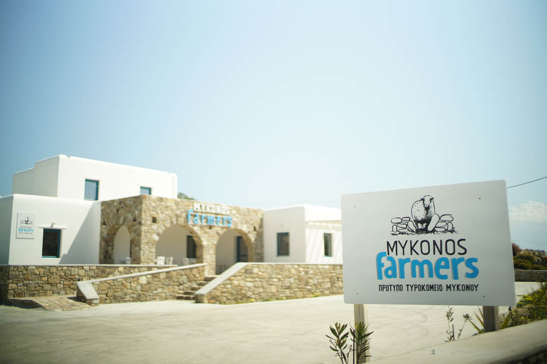 Loja Mykonos Farmers 